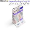 Pregnancy (hCG) Test  Strips  For Women [Pack of 05 ]. 