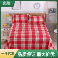 Autumn and Winter Thickening Coarse Cloth Bed Sheet Double Linen Single Cotton Bed Sheet Single Quilt Single Coarse Cloth. 