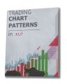 Urdu Trading Charts Patterns Paper Book in Urdu with 90% Accuracy Business Books. 