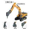 Demolition machine toy alloy drilling rig digging machine drill bit crusher punching hole stone model children boy engineering vehicle. 