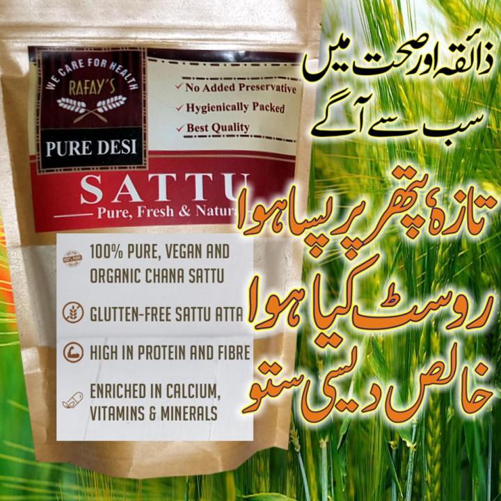 Stone Grounded Organic Sattu Powder Special Desi Sattu 1Kg