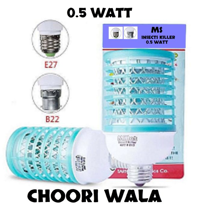 Insect Killer Machine Electric Insect killer for home, Insect Killer Bulb, Pin, Choori holder, Machar Maar machine, Electric Mosquito killer