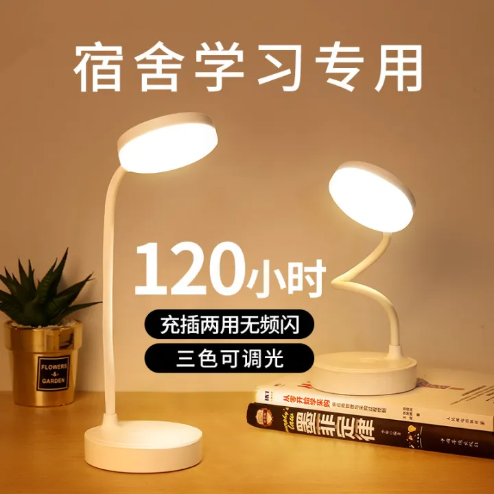 Creative%20Eye%20Protection%20Table%20Lamp%20Student%20Onlylight%20Bedside%20Pat%20Reading%20LearningledCharging%20Small%20Night%20Lamp%20Plug-in%20-%20Image%206