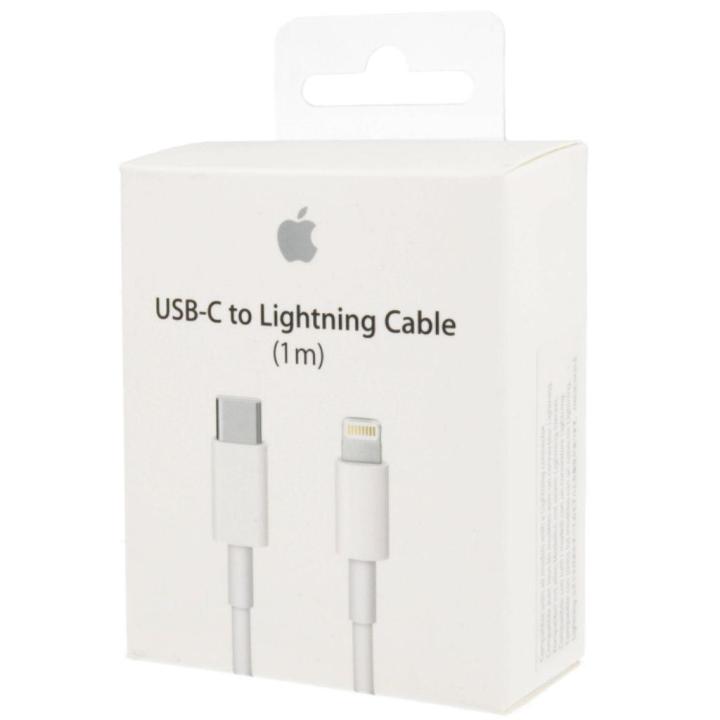 USB-C to Lightning Cable [ 1m ] Fast Charging iPhone