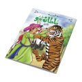 TIPU SULTAN  Urdu Islamic Stories. 
