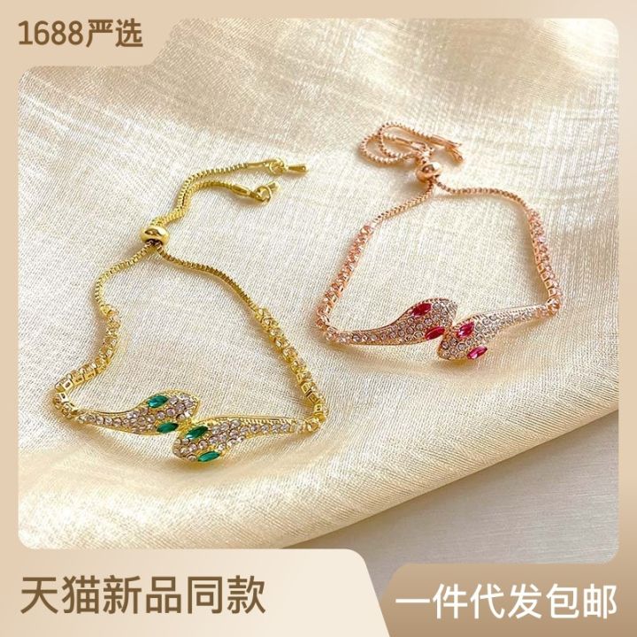 European and American Fashion Diamond Snake Bracelet Men and Women All-Matching Pulling Rope Bracelet Style Adjustable Bracelet