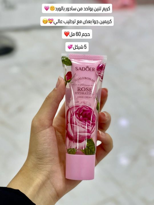 Double Tube Hyaluronan Whitening Rose Hydrating Body Lotion 100ml