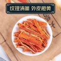 Two flowers and one skin clove jasmine tangerine peel tea nourishes the stomach, removes bad breath, stomach gas, removes stomach fire, anger, fresh breath tea bubble. 