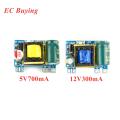 AC-DC 5V 700mA 12V 300mA 3.5W Isolated Switching  Supply Module Buck Regulator Step Down Module 220V to 5V 12V Converter. 