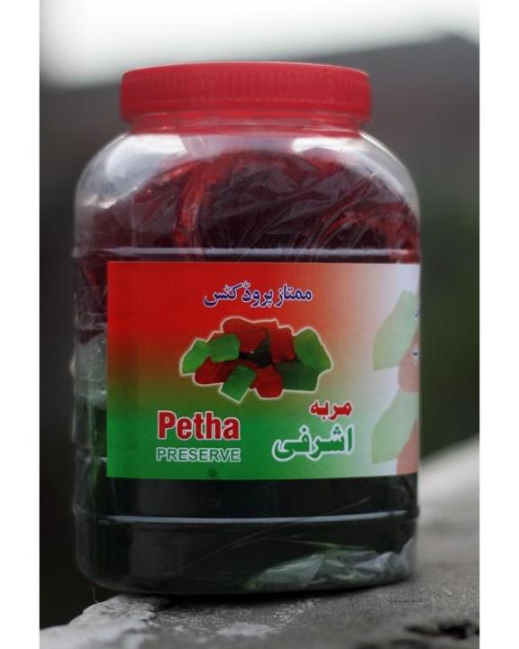 Murabba  Ashrafi - 1 KG