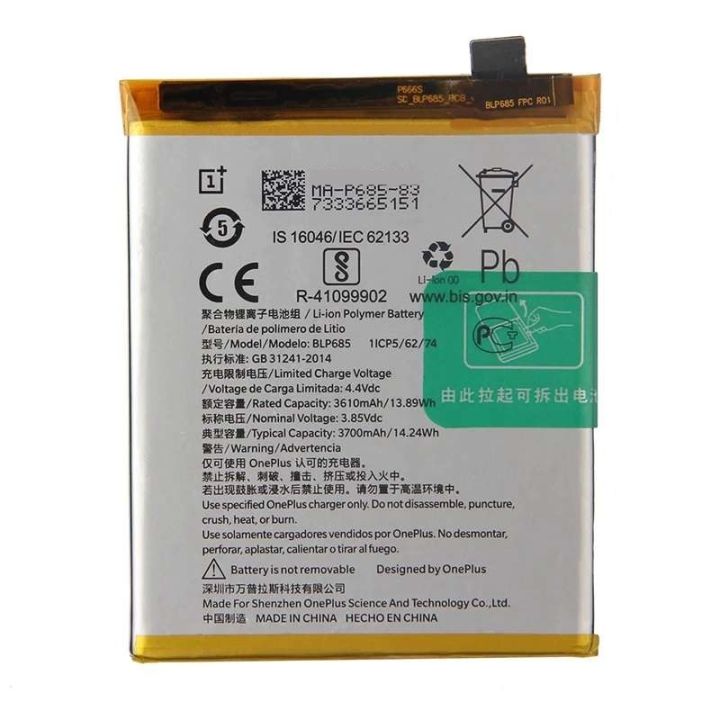 OnePlus%207%20Battery%20Replacement%20BLP685%20Battery%20with%203700mAh%20Capacity%20-%20Black%20-%20Image%205