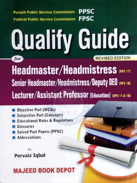 Qualify Guide for Lecturer, Assistant Professor by Pervaiz Iqbal for PPSC,FPSC