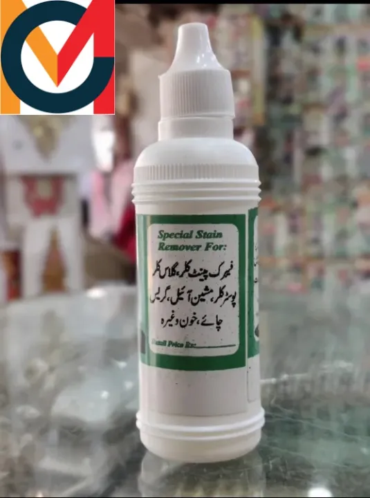 Fabric%20Stain%20Remover,%20Remove%20Stains%20Every%20Surface%20in%20High%20Quality%20-%20Image%205