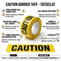 Universal Safety Barrier Warning Caution Tape | 300M 400M Mega Roll x 3 Inch Yellow Non-Adhesive Barricade Tape | High-Visibility Industrial Hazard Tape for Mega Construction Sites & Security Perimeters – ABID STORE. 