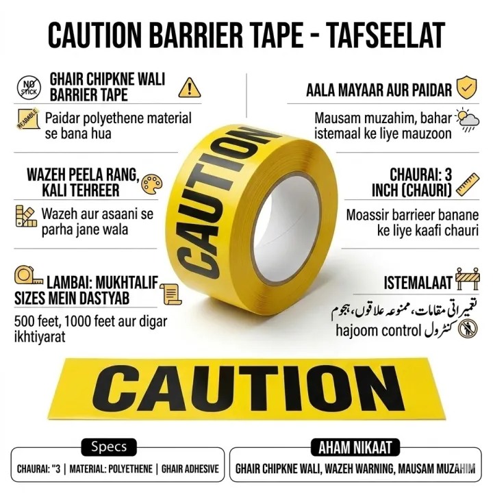 Universal%20Safety%20Barrier%20Warning%20Caution%20Tape%20%7C%20300M%20400M%20Mega%20Roll%20x%203%20Inch%20Yellow%20Non-Adhesive%20Barricade%20Tape%20%7C%20High-Visibility%20Industrial%20Hazard%20Tape%20for%20Mega%20Construction%20Sites%20&%20Security%20Perimeters%20%E2%80%93%20ABID%20STORE%20-%20Image%202