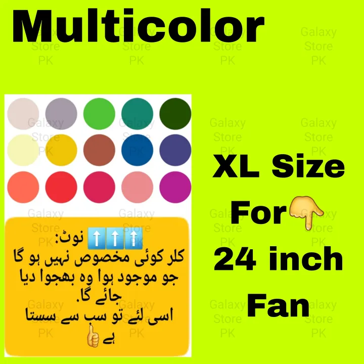 Waterproof%20Pedestal%20Fan%20Cover%20Dustproof%20Durable%20Fit%20for%20Most%20Stand%20Fans%20-%20Image%205