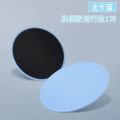 Sliding plate Yoga abdominal muscle fitness foot stepping on sliding plate vest line training equipment household sports sliding plate Pilates. 