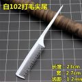 Hair Metal Handle Pointed Tail Hair Plate Hair Steel Needle Comb Split Split Partition Makeup Professional Hook Comb Perm Dyeing Comb. 