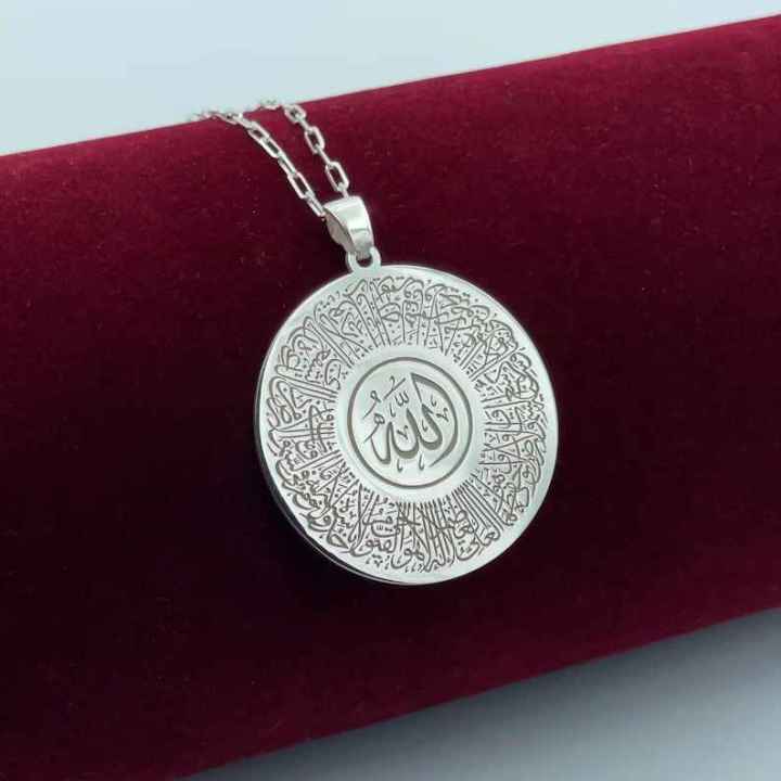 Customize Ayatul Kursi Locket Pendant With 4 Qul Necklace Daraz.pk