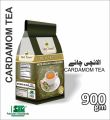 Tea Town Cardamom Tea 900 Gram. 