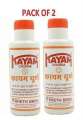 PACK OF 2 - Kayam Churna Powder 100 gm. 