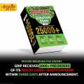 Grip MDCAT 25000+ Questions Bank | Latest Edition 2024 | National MDCAT NMDCAT Book with 25000 + MCQs | Latest Edition Questions Bank By Grip Institute | Entry Test. 