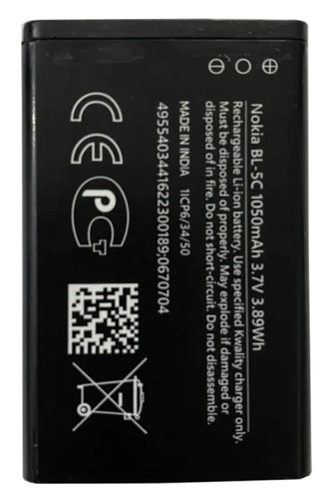 Nokia%20Battery%20BL-5CBattery%20is%20compatible%20with%201100%20/%201616%20/%20C1%20Best%20Battery%20Quality%20Lithium-ion%20battery/nokia%20mobile%20keypad%20at%20Best%20Price%20-%20Image%205