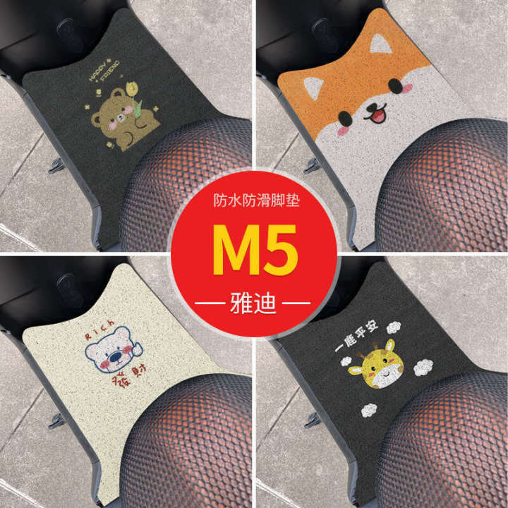 Suitable for Yadi M5 electric vehicle crown energy YD1200DT 33A waterproof special foot pad