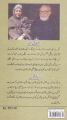 Zavia Urdu Book 1 by Ashfaq Ahmed. 