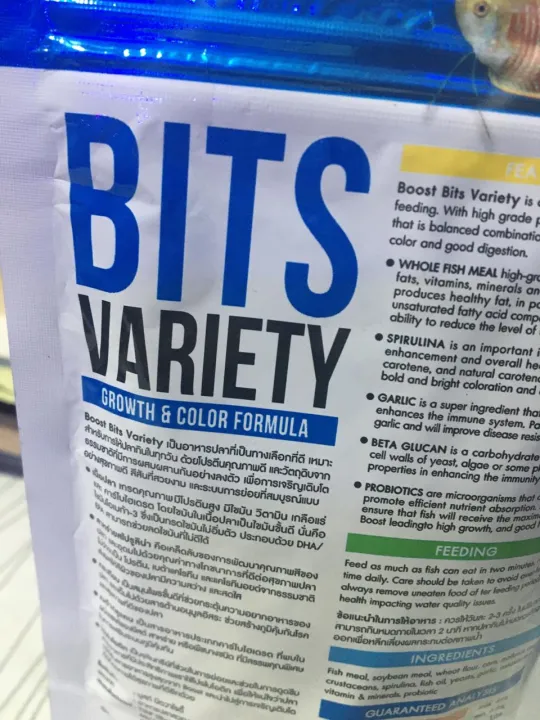 Boost%20Bits%20Variety%20Fish%20Food%2060g%20High%20Grade%20Protein%2047%25%20-%20Image%203