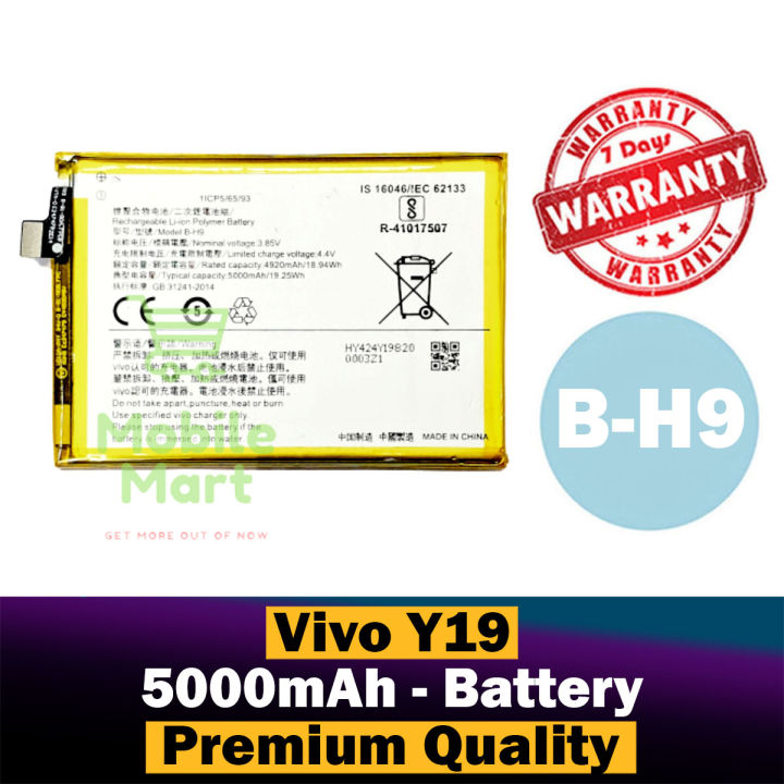 Vivo Y19 Battery B-H9 Replacement Premium Quality 5000mah Battery For Vivo Y19