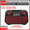 SpeedX I10 Mini Wireless+Bluetooth Keyboard for Smart TV, Phones Devices Backlit Light 2.4ghz Keyboard With Touchpad. 