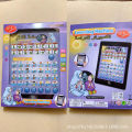 Islamic Educational Tablet for Kids' Learning Tablet: Arabic, English Letters, Duas & More. 