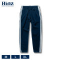 Men essential side stripe trouser (pack of 2). 