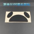 1PCS 3M Mouse Feet Skates for Logitech G100 g102 Gpro G300 G300s G302 G303 G304 G305 G400 G400S MX518 G402 Gaming Mouse 0.6MM. 