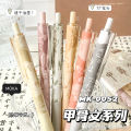 MOKA Oracle Retro Style Gel Pen 0.5 Black Student Brush Question Press Pen ST Nib National Style Carbon Pen. 