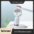 digital quran pen. 