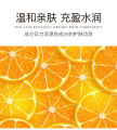 IMAGES Clean & Moist Hydration Blood Orange Cleanser Skin Care 60g-XXM03621. 