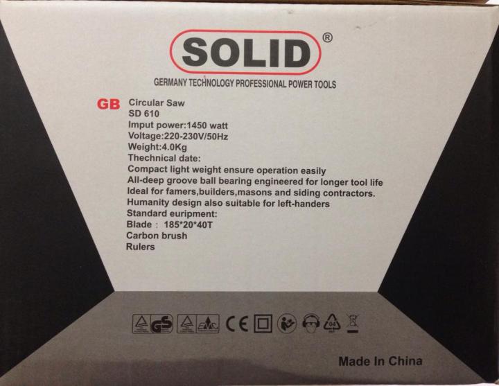Solid%207%20inch%20Circular%20saw%20-185mm%20-%201450%20Watts%20-%20SD-610%20-%20Image%206