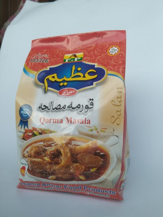 Qorma%20Masala%201kg%20-%20Image%205
