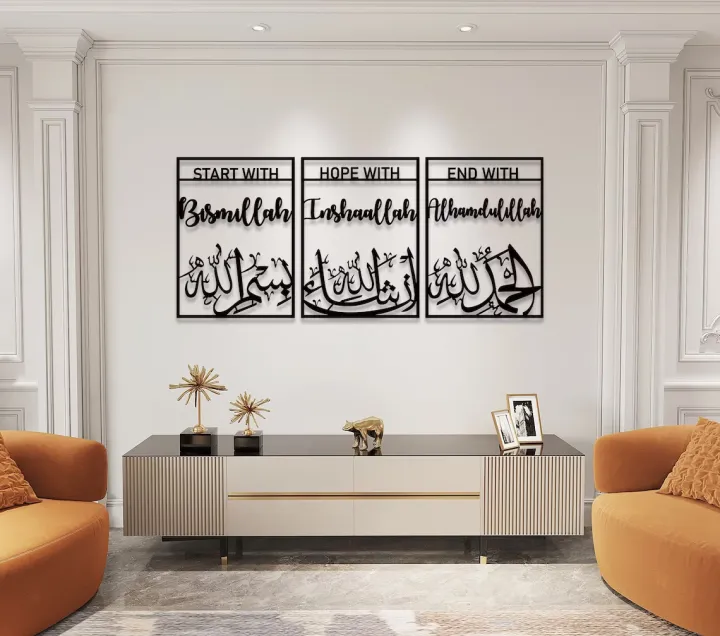 BISMILLAH,INSHALLAH,ALHAMDULILLAH%203%20in%201%20%20Arabic%20Calligraphy%20%7C%20Wooden%20Wall%20Hanging%20for%20Living%20Room%20%7C%20%20Laser%20Cut%20Design%20Decoration%20Piece%20for%20Home%20Decor%20%7C%20Perfect%20Size%20of%2016%20by%2012%20each%20item%20%7C%20Islamic%20Wall%20Art%20%7C%20Muslim%20Kufic.%20-%20Image%202
