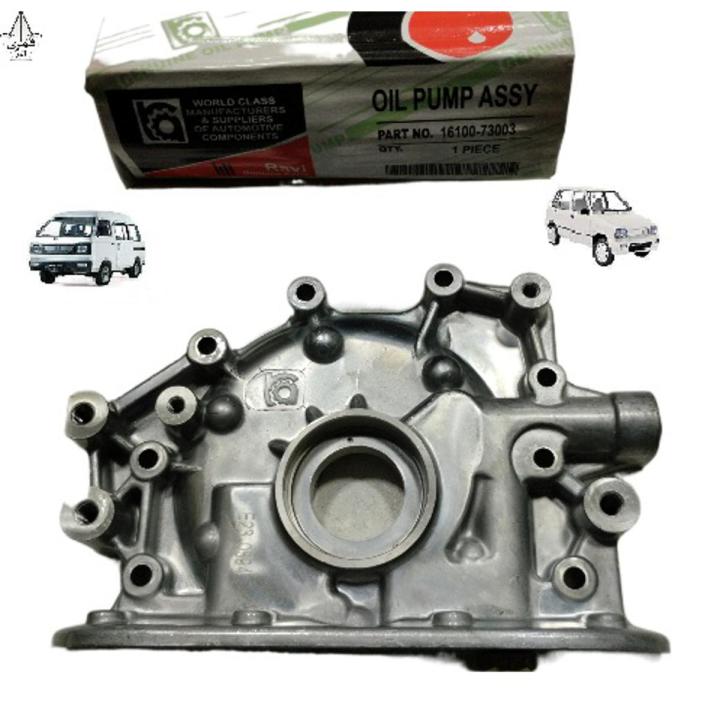 Daraz Ravi Oil Pump for Suzuki Bolan/Mehran-Ravi Genuine | Daraz.pk