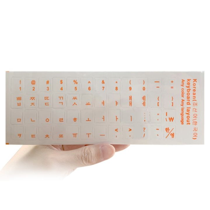 DOU%20Korean%20Keyboard%20Stickers%20Matte%20PVC%20Keyboard%20Sticker%20Letters%20Transparent%20for%20PC%20Computer%20Laptop%20Notebook%20Desktop%20Keyboard%20-%20Image%208