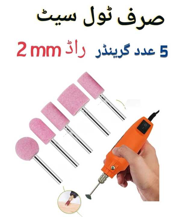 Tool%20set%20for%20mini%20Grinder%205%20pieces%20-%20Image%202
