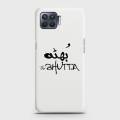 Oppo F17 Pro Cover - SkinLee HQ Hard Case - Caste Name Bhutta Customized Cover - SKINLEE-658-1-714-515. 