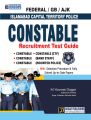 ISLAMABAD  POLICE CONSTABLE RECRUITMENT TEST GUIDE  BY DOGAR PUBLISHERS. 
