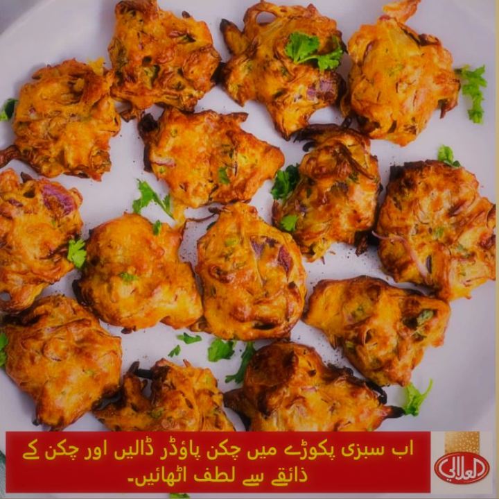 Al%20Alali%20Chicken%20stock%20powder%20from%20Saudi%20Arabia%20-%20Image%205