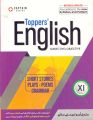 Captain Toppers English Subjective+Objective by Zahid Aslam Khan. 