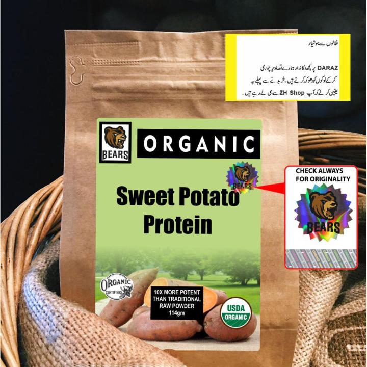 Sweet Potato Protein Powder 114gm