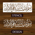 Bismillah-mashallah-la-hawla-wala-quwata-illa-billah Stencils Wall Painting Scrapbook Coloring Embossing Album Decorative Template. 